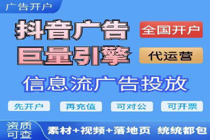 如何在sem竞价中实现高效托管运营