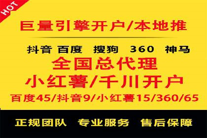 行业趋势下的信息流广告运营新思路